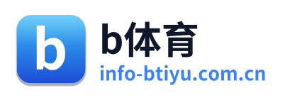 b体育